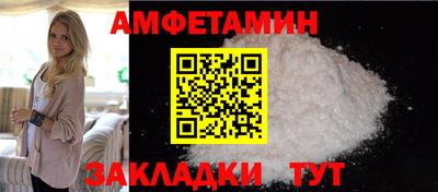 MESCALINE Балаково