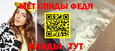 первитин Гай