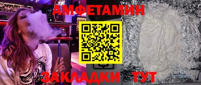 первитин Гай