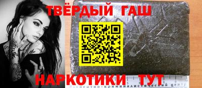 тгк Гатчина
