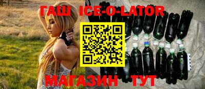 гашиш Гагарин