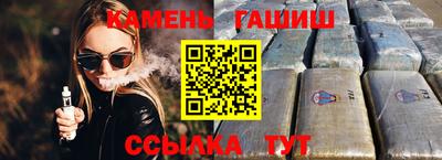ешки Донецк