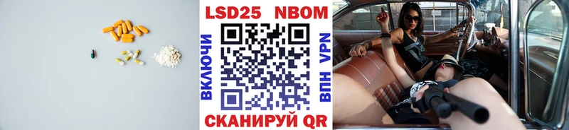 Лсд 25 экстази кислота  купить наркоту  сайты даркнета телеграм  Казань 