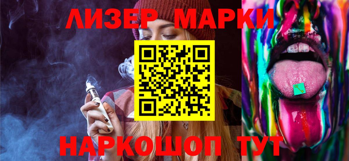 Казань  Лсд 25 экстази кислота  Вход с VPN 