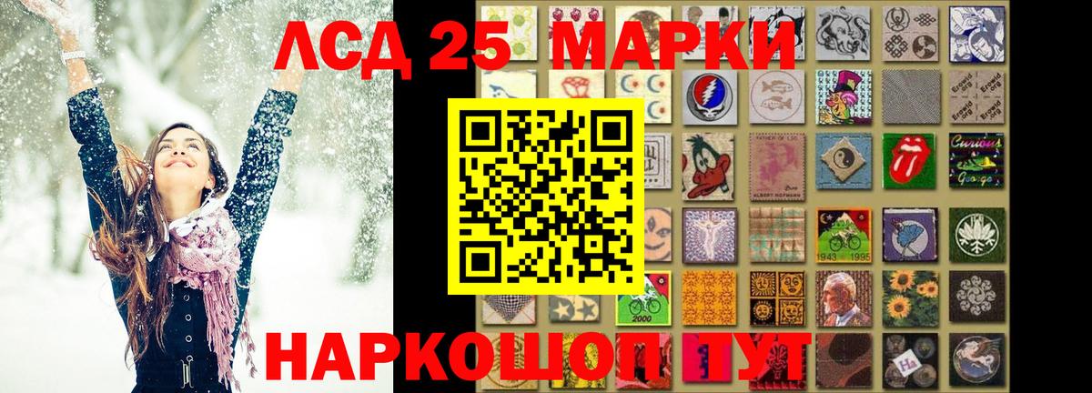 Лсд 25 экстази кислота Казань