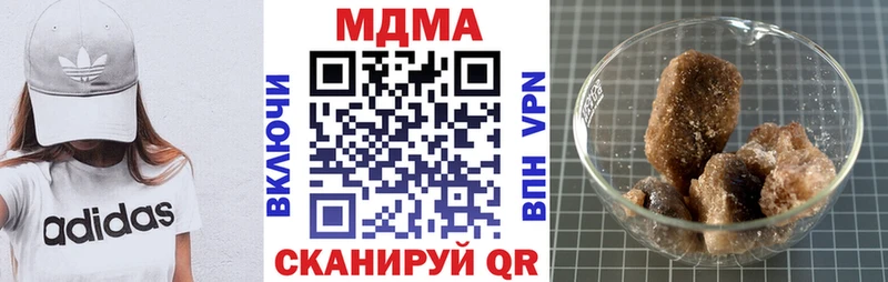 MDMA кристаллы  KRAKEN онион  Казань 