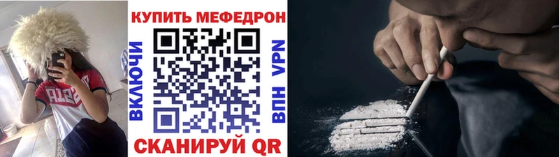 МЯУ-МЯУ 4 MMC  Казань 