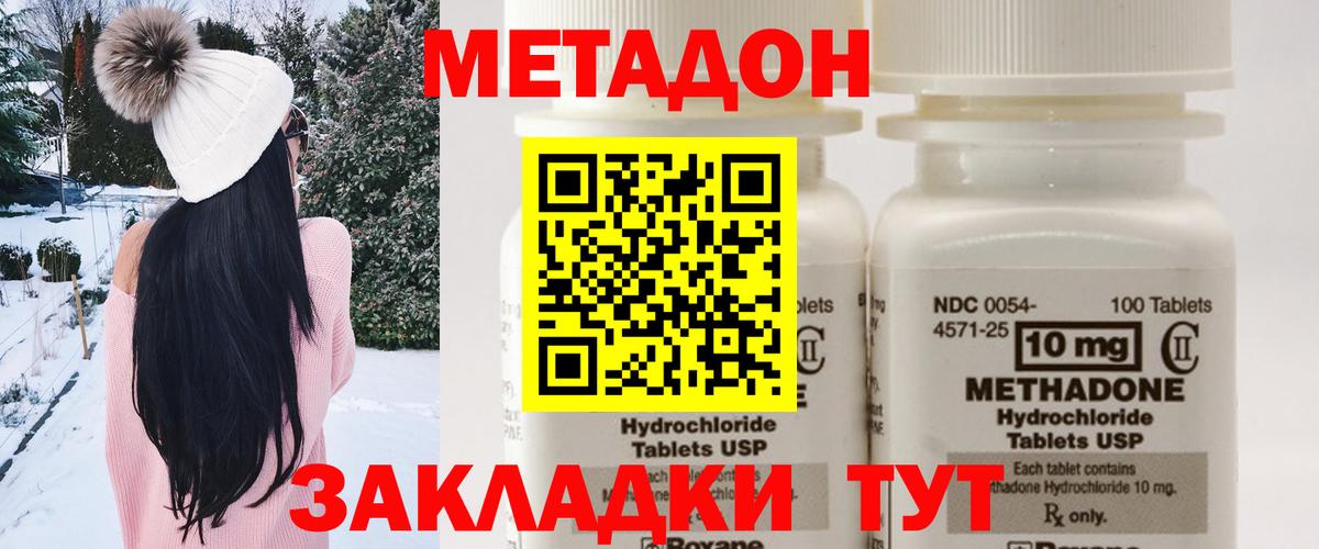 Метадон мёд  Казань  МЕТАДОН VHQ 