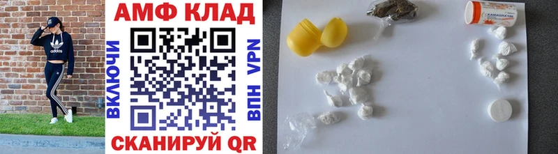МЕТАМФЕТАМИН витя  Казань 