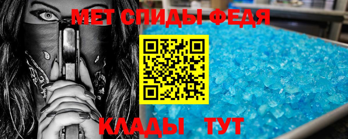 Метамфетамин витя  Казань  Метамфетамин витя 