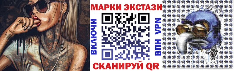 Марки 25I-NBOMe 1,5мг Казань