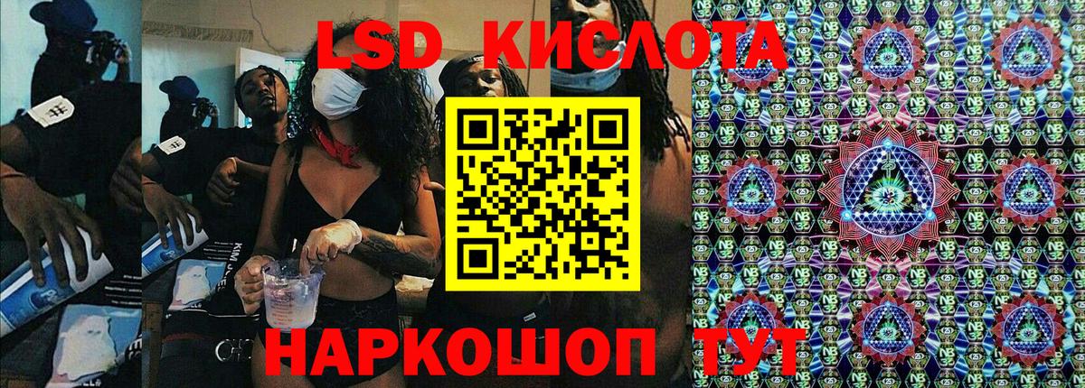 Марки NBOMe 1,8мг  Марки N-bome  Казань 