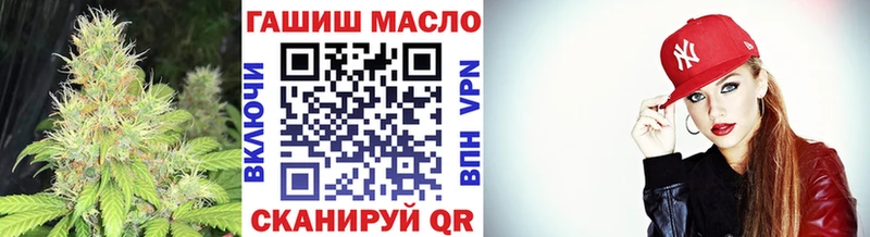 ТГК THC oil  даркнет состав  Казань 