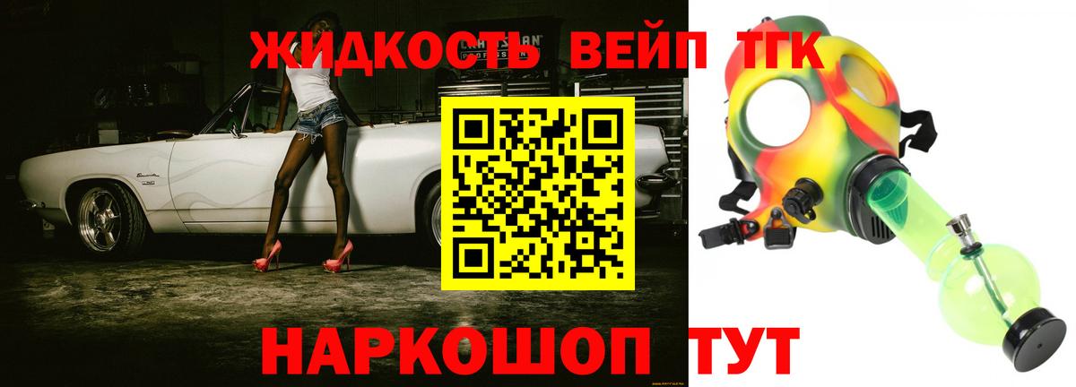 ТГК THC oil  Вход с VPN  Казань 