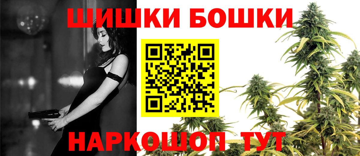 Марихуана планчик  Казань  Каннабис марихуана  Бошки марихуана SATIVA & INDICA 