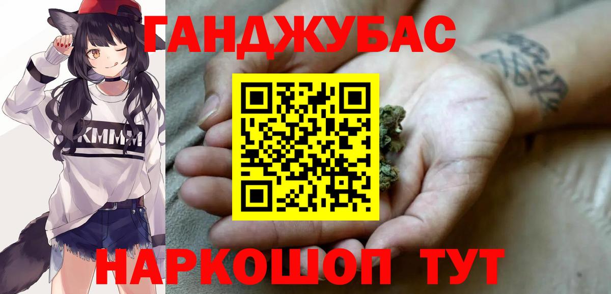 Бошки марихуана LSD WEED  Вход с VPN  Казань  Канабис сатива 
